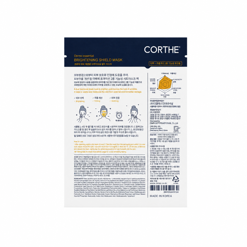 Corthe Brightening Shield Mask 20gr – Farmacia Dermasskin