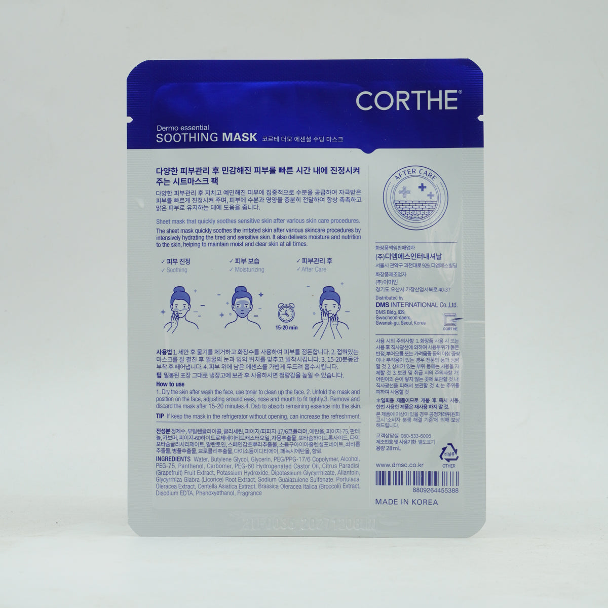 Corthe Soothing Mask 28ml – Farmacia Dermasskin
